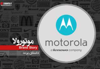 motorola