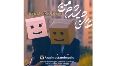 Arash-Rostami-Ashegh-Shodam-Man