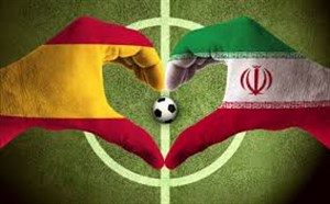 بمناسبت روبروشدن ایران و اسپانیا در جام جهانی