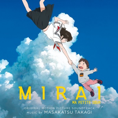 دانلود موسیقی متن فیلم Mirai