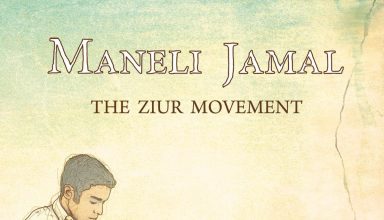 دانلود آلبوم موسیقی The Ziur Movement توسط Maneli Jamal
